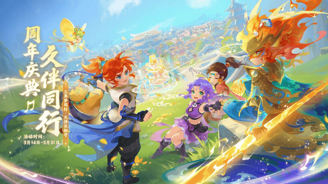 出了哪些改 出了哪些改