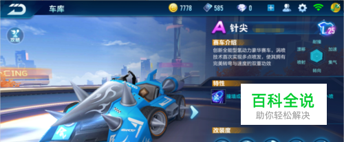 的决定背后 的决定背后