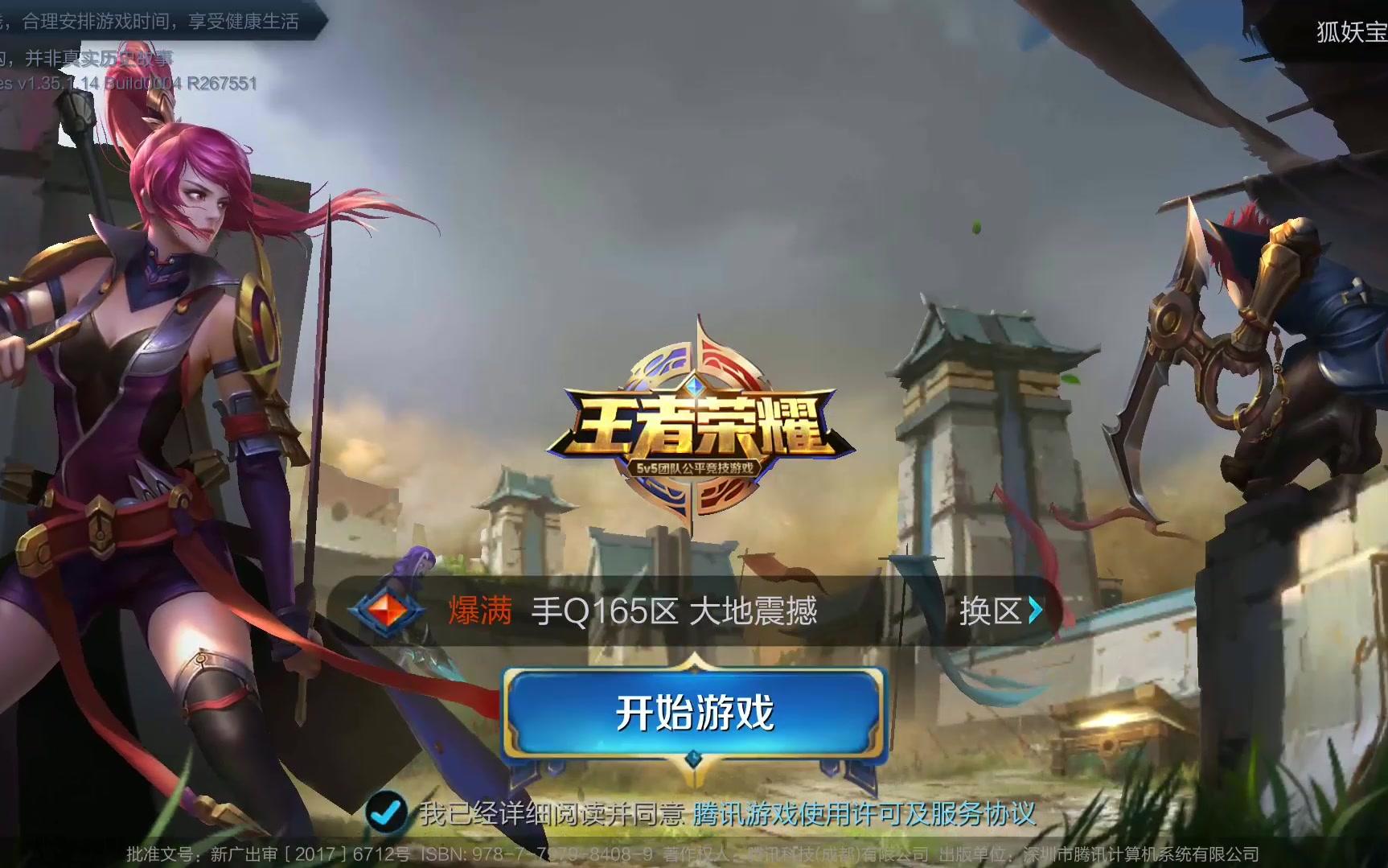 认真总结 认真总结