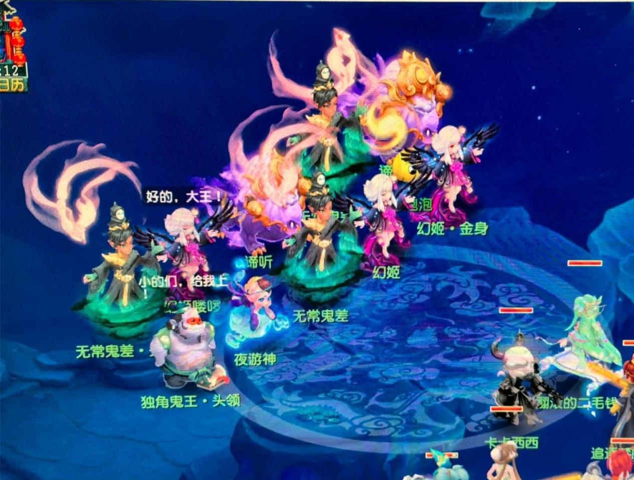 第一节末段 第一节末段