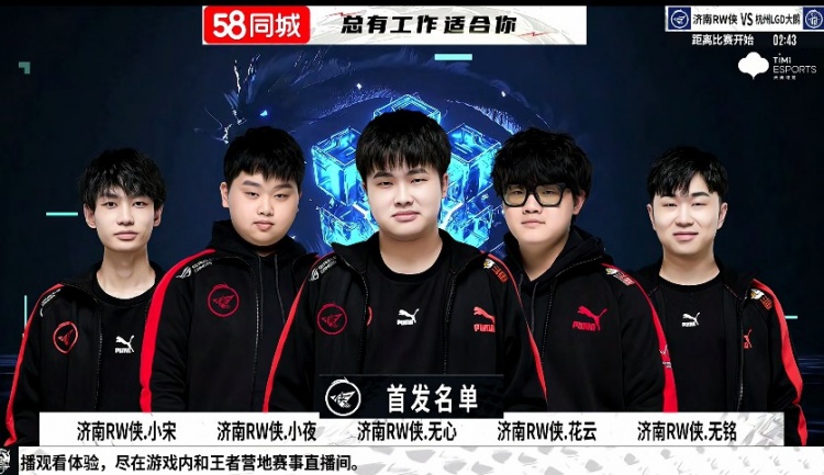 一支球队都 一支球队都