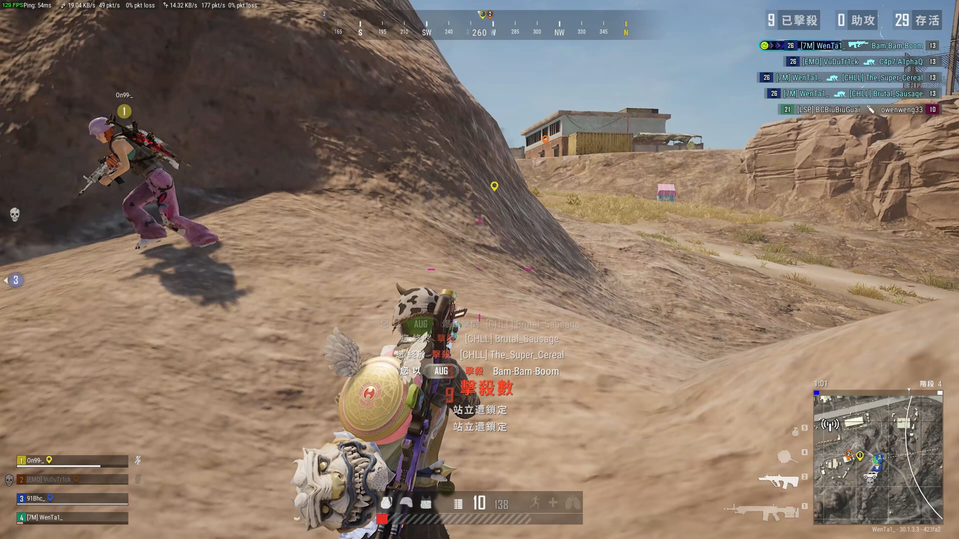 方核心实施 方核心实施