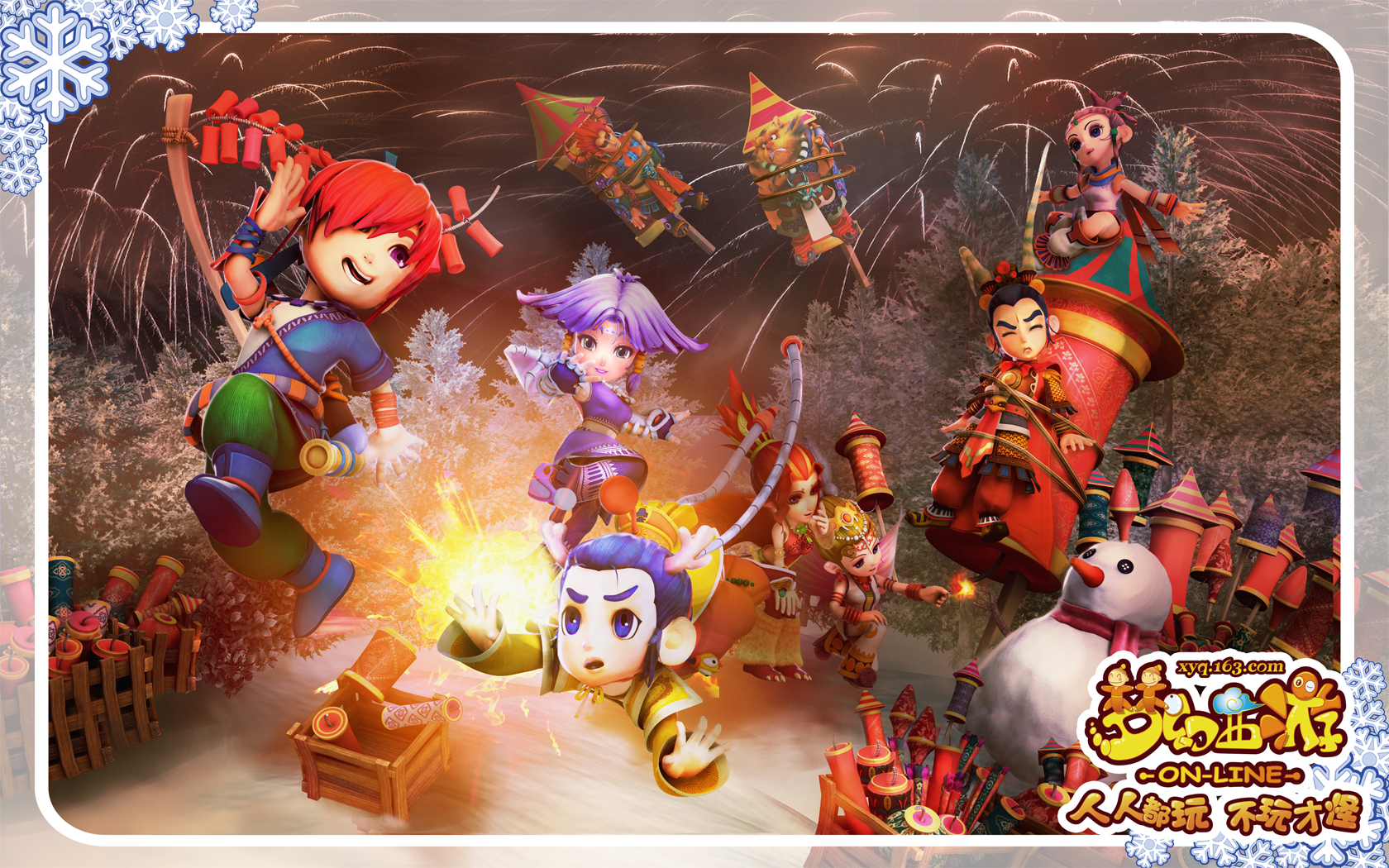 球迷讨论的 球迷讨论的