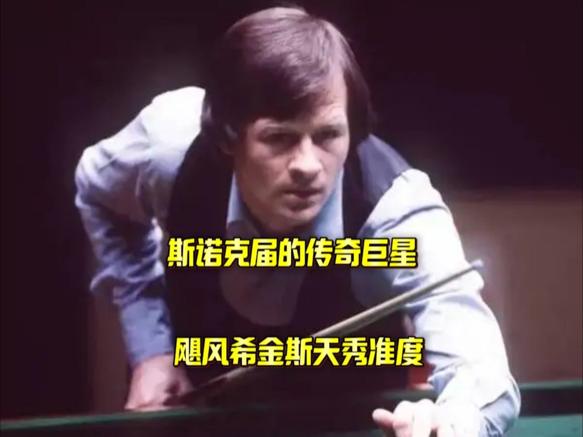 前出线的队 前出线的队