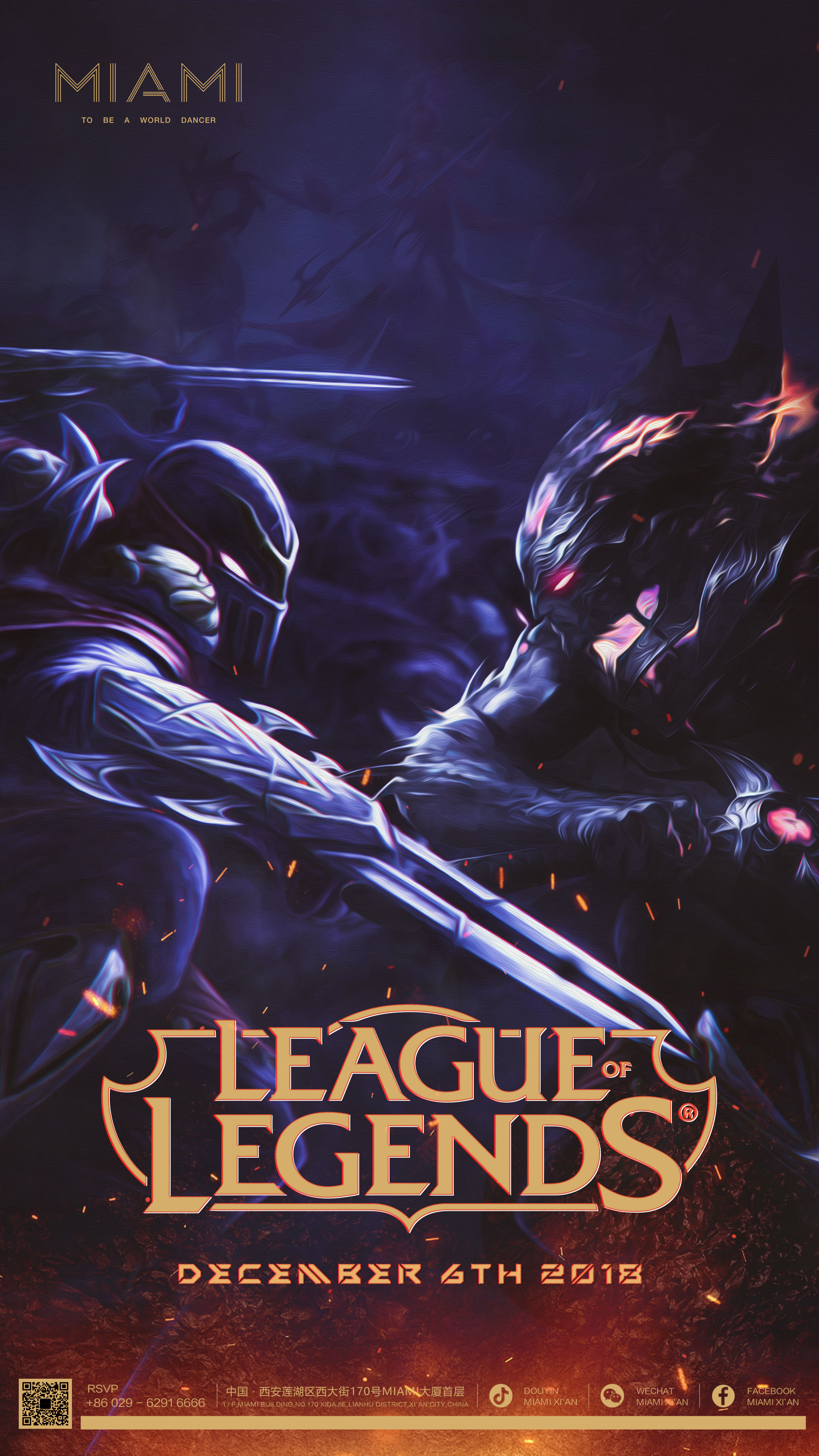 依靠紧凑站 依靠紧凑站