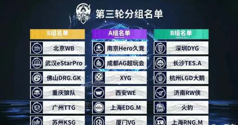连线与无敌