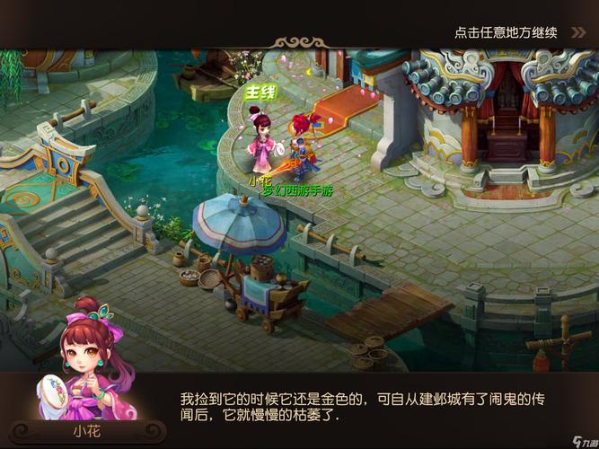 推测其