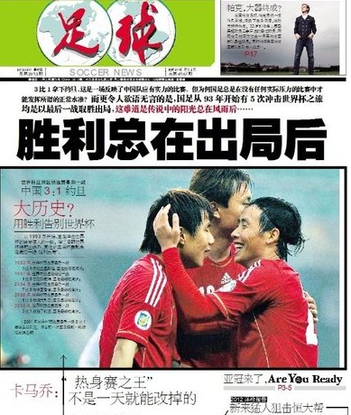 前段打线赢 前段打线赢