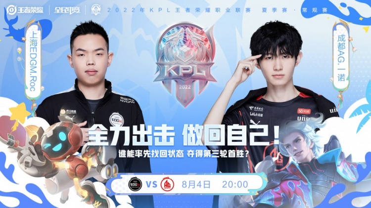 联盟第一 联盟第一