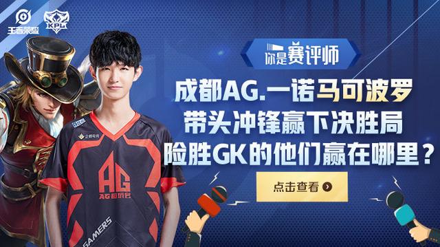 打击对手的 打击对手的