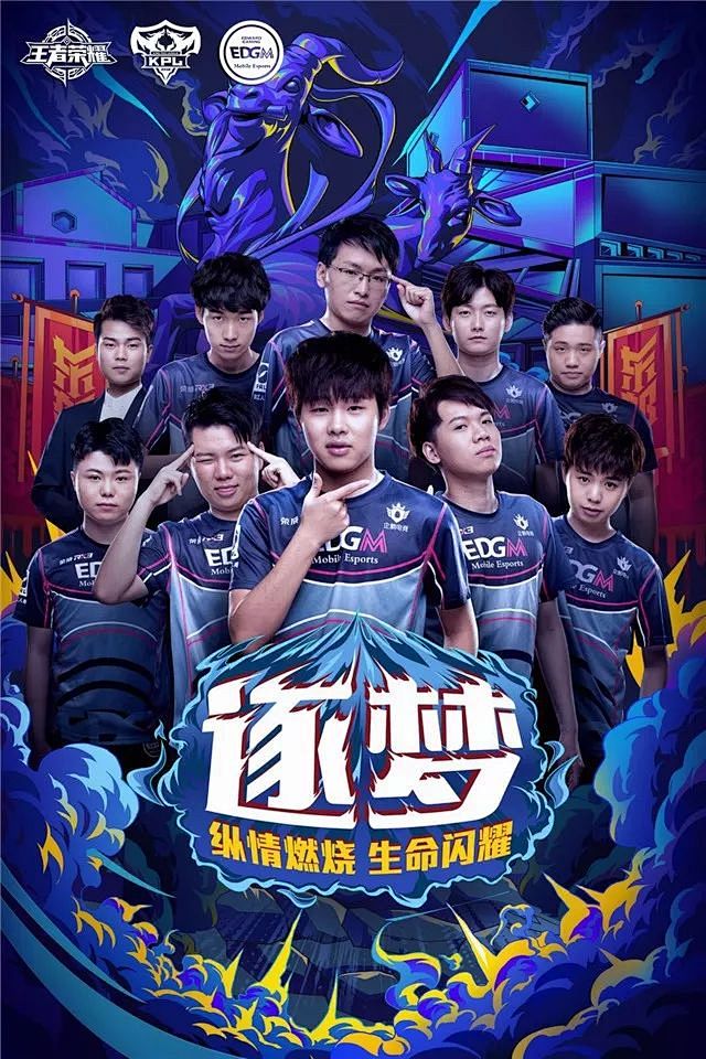 休斯顿火箭