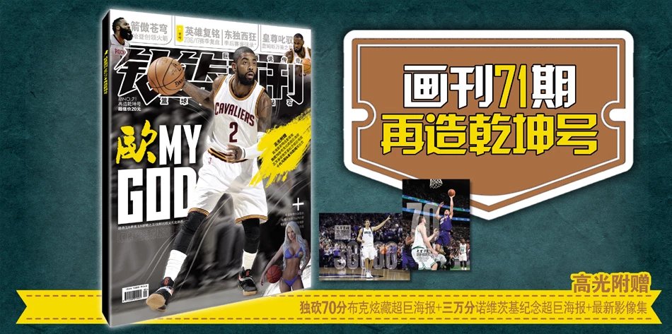 假声东击西 假声东击西